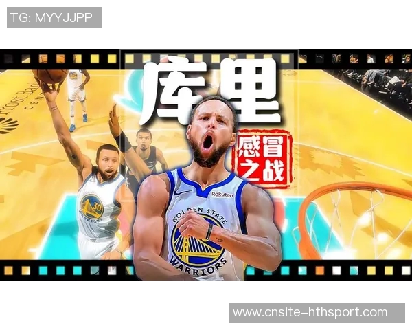 科尔表示库里感冒症状改善将根据未来情况决定周一出战与否