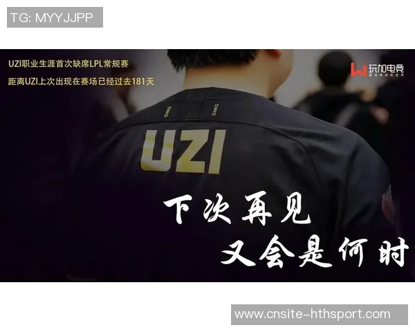 华子状态堪忧客场之旅即将开启需进一步调整与恢复